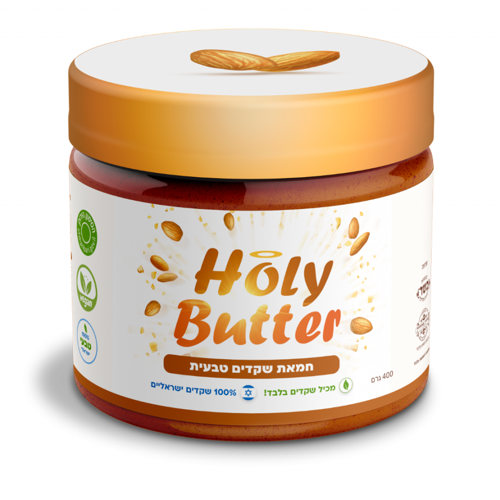 Holy Butter - almond butter jar