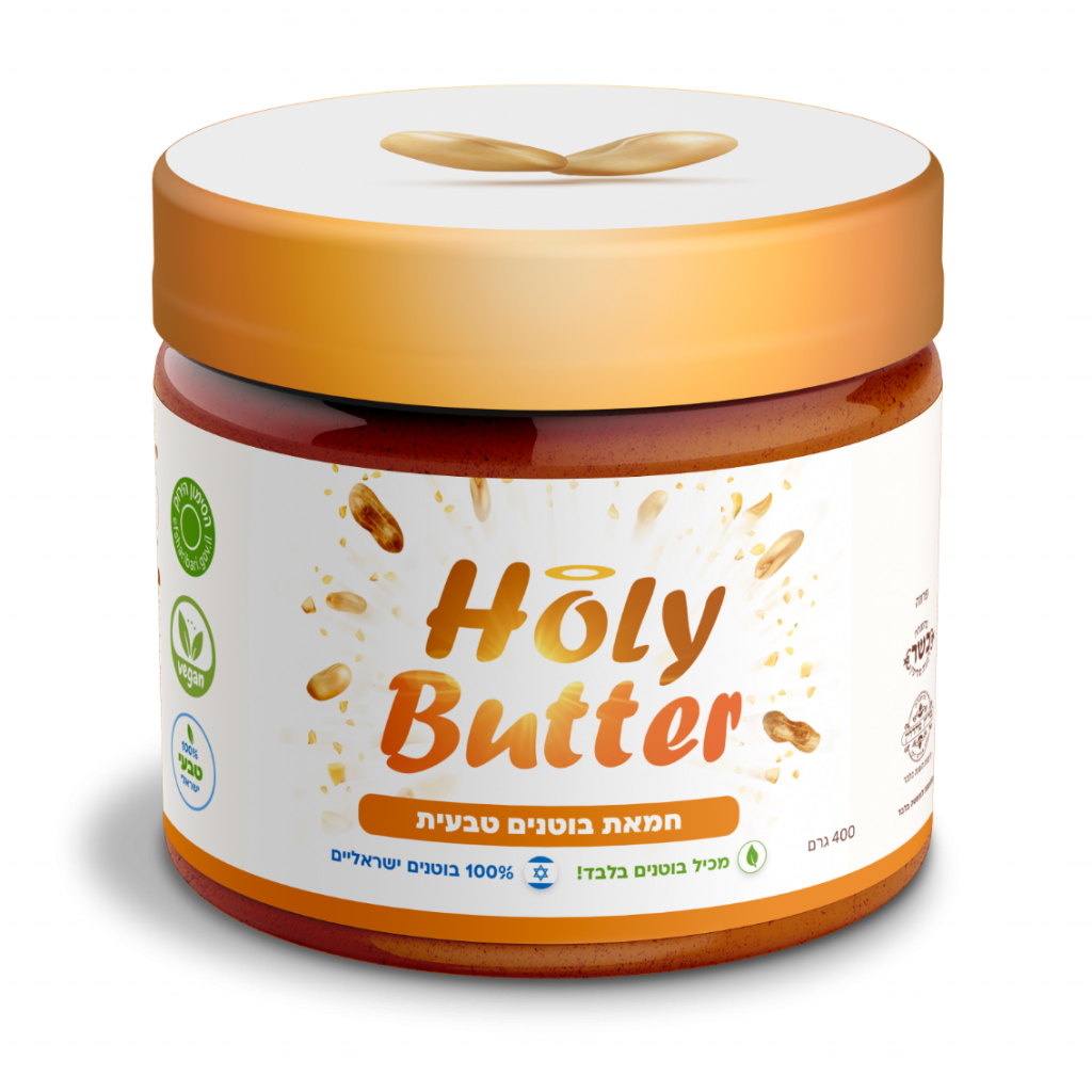 Holy Butter - peanut butter jar